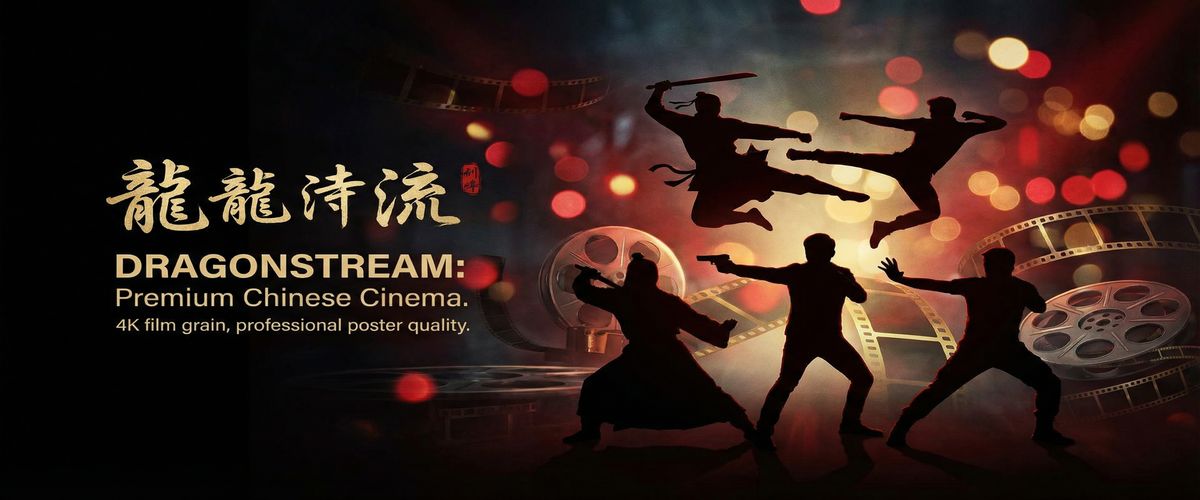 大象传媒精品影视平台